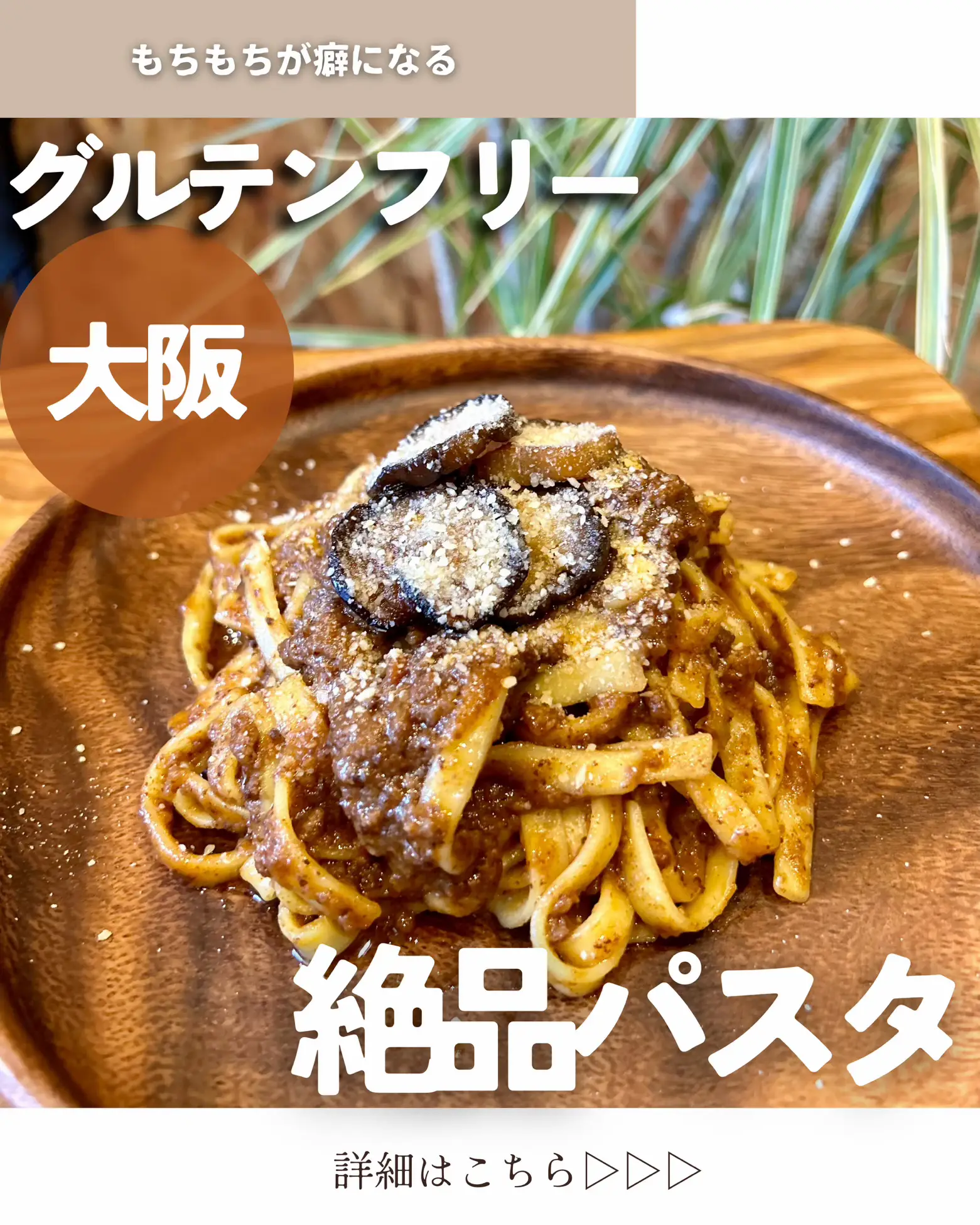 2024年のGluten-Free Food in Tulumのアイデア20選