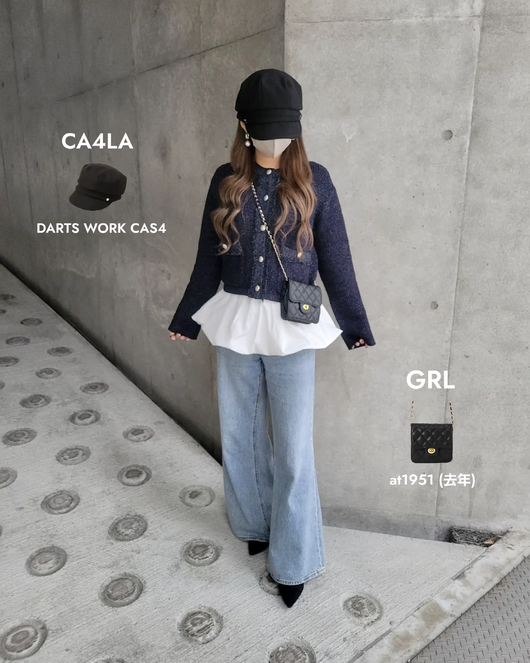 待望の再入荷😍🫶🏻💕バルーンスカートコーデ🕊️ | リアンの
