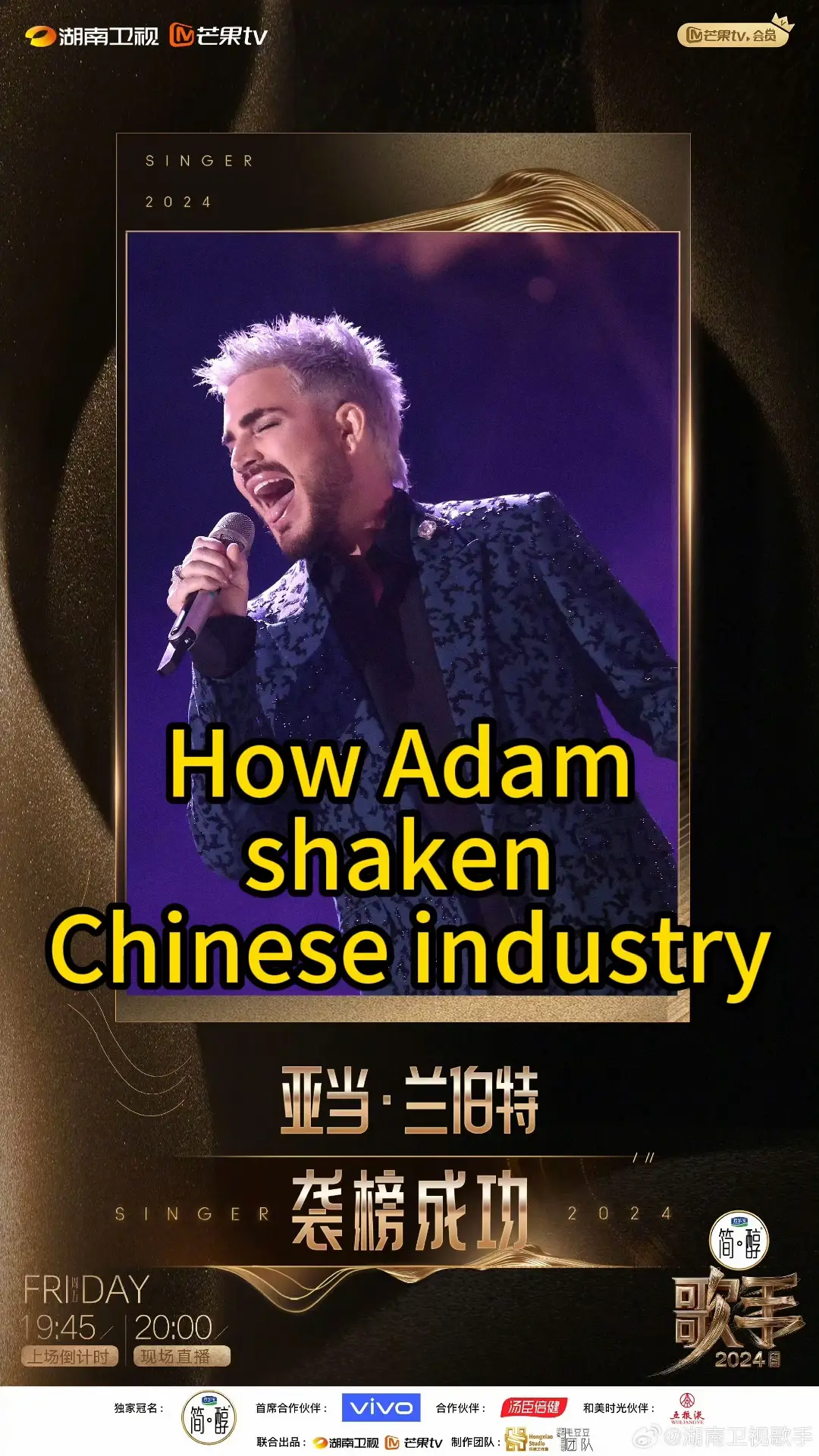 ロイド ランド 歌手 2024