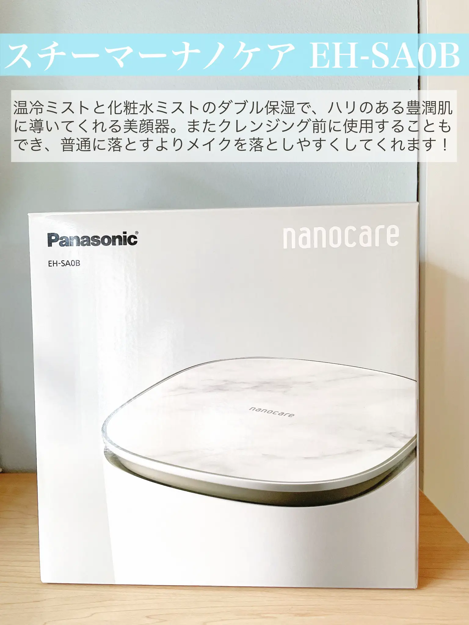 Panasonic EH-SA40-N ナノケア フェイススチーマー