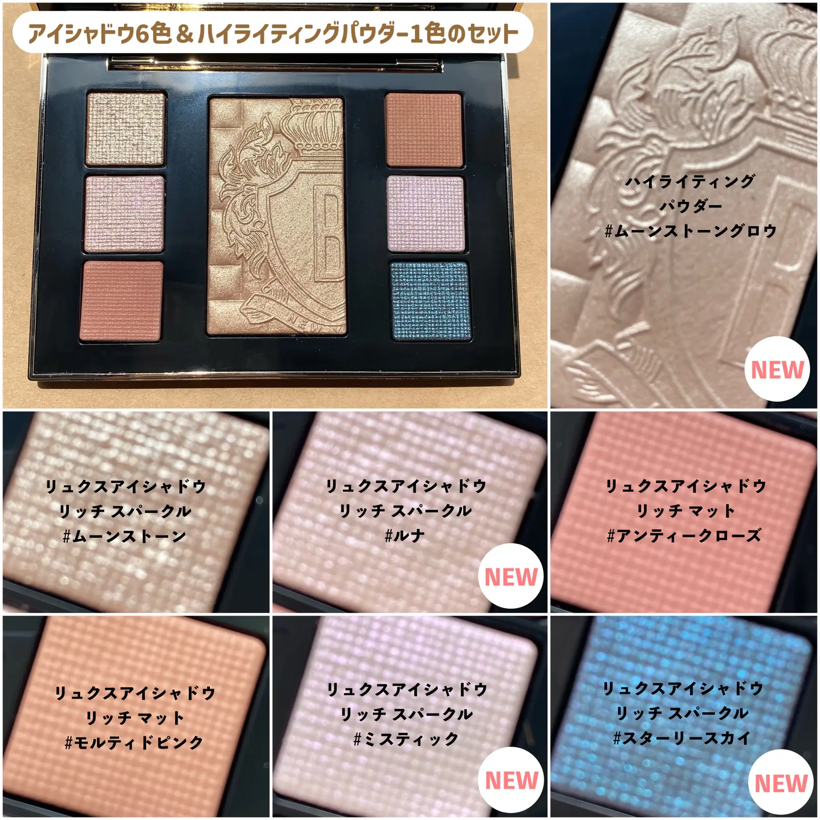 BOBBI BROWN】まるで宝箱✨なマルチパレットが誕生！ | cocotte_beauty