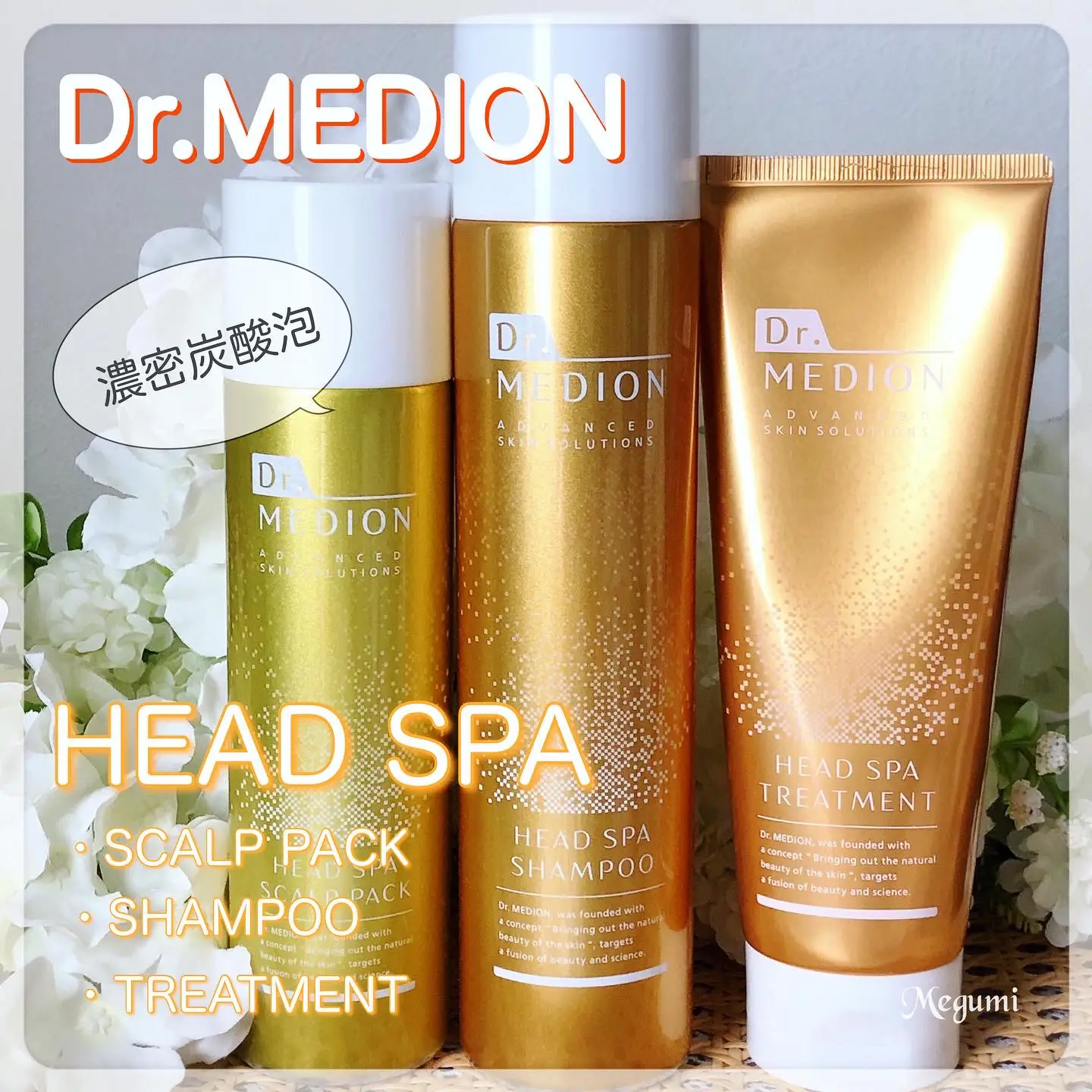 Head spa with carbonated foam! Dr. Medion's head spa ♪ | Gallery