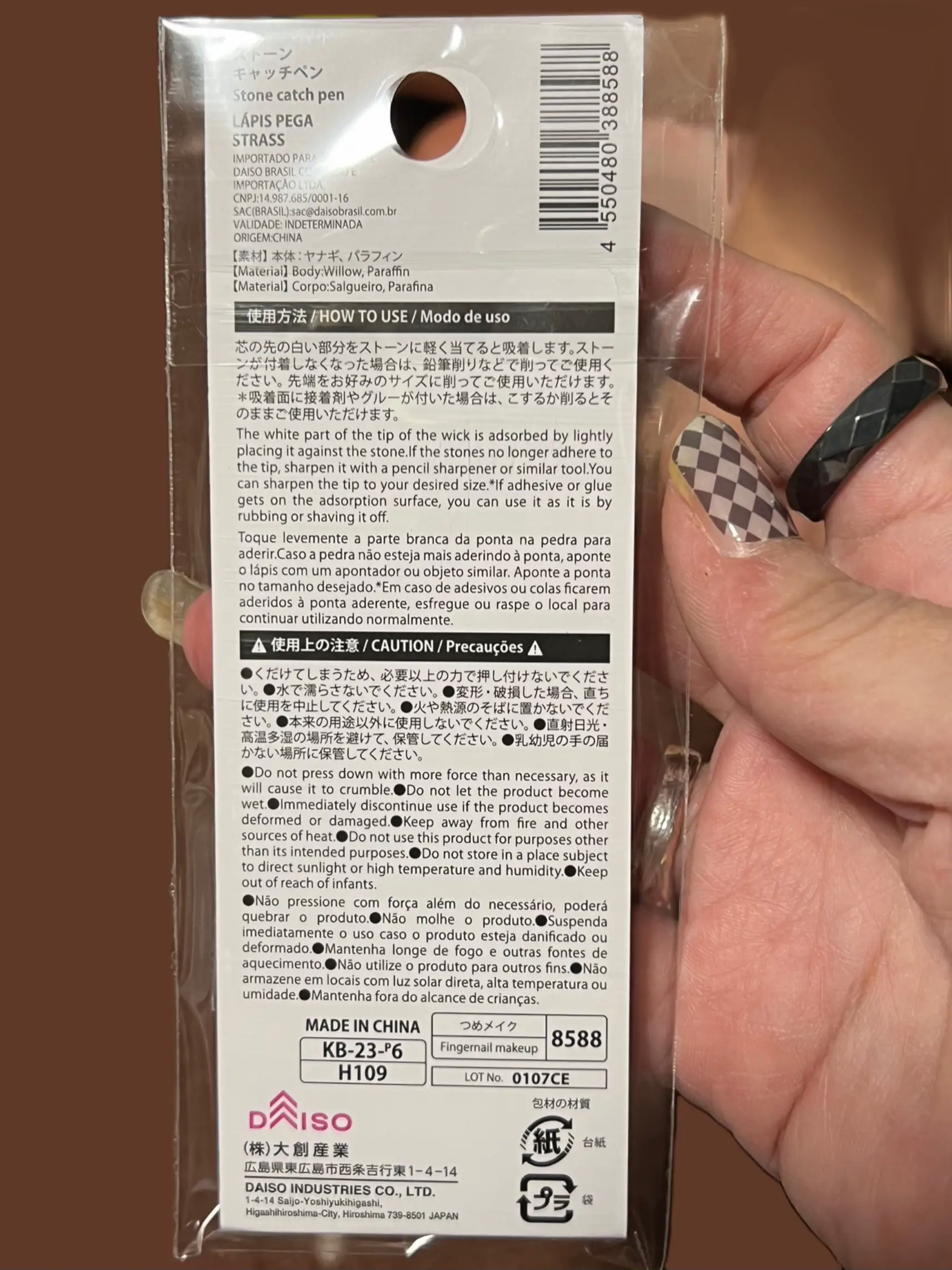 小さな ストーンも楽々キャッチ！ | ♡Uあっ・ω・しゅU♡が投稿した 