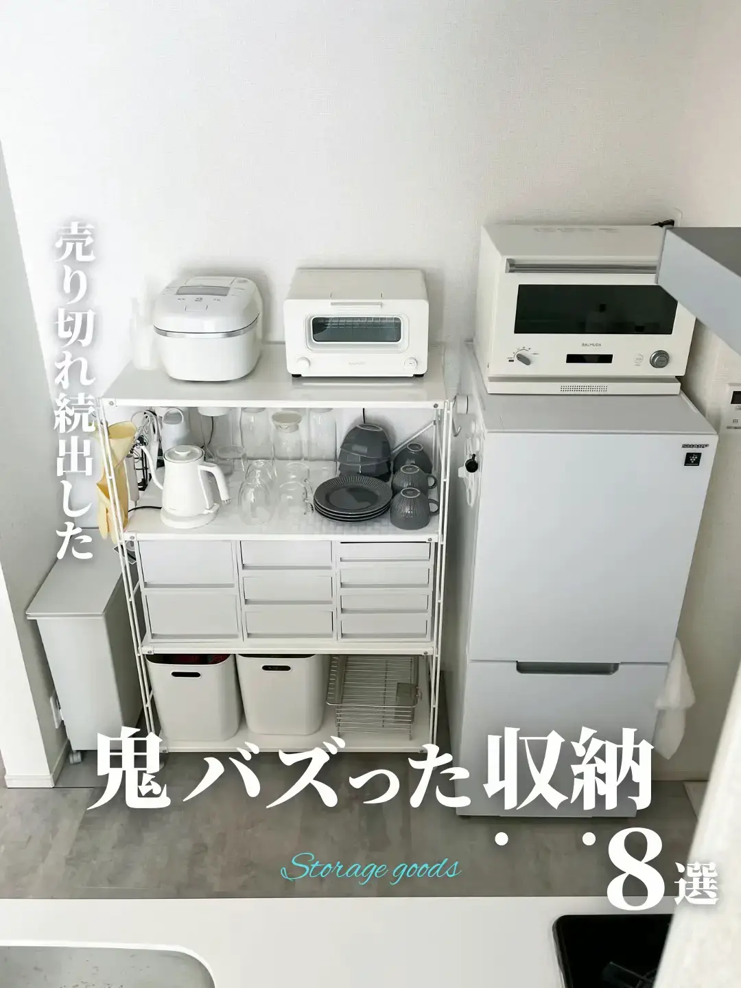 ちゃの様専用146B 無印良品 冷蔵庫・洗濯機セット 一人暮らし - 冷蔵庫 