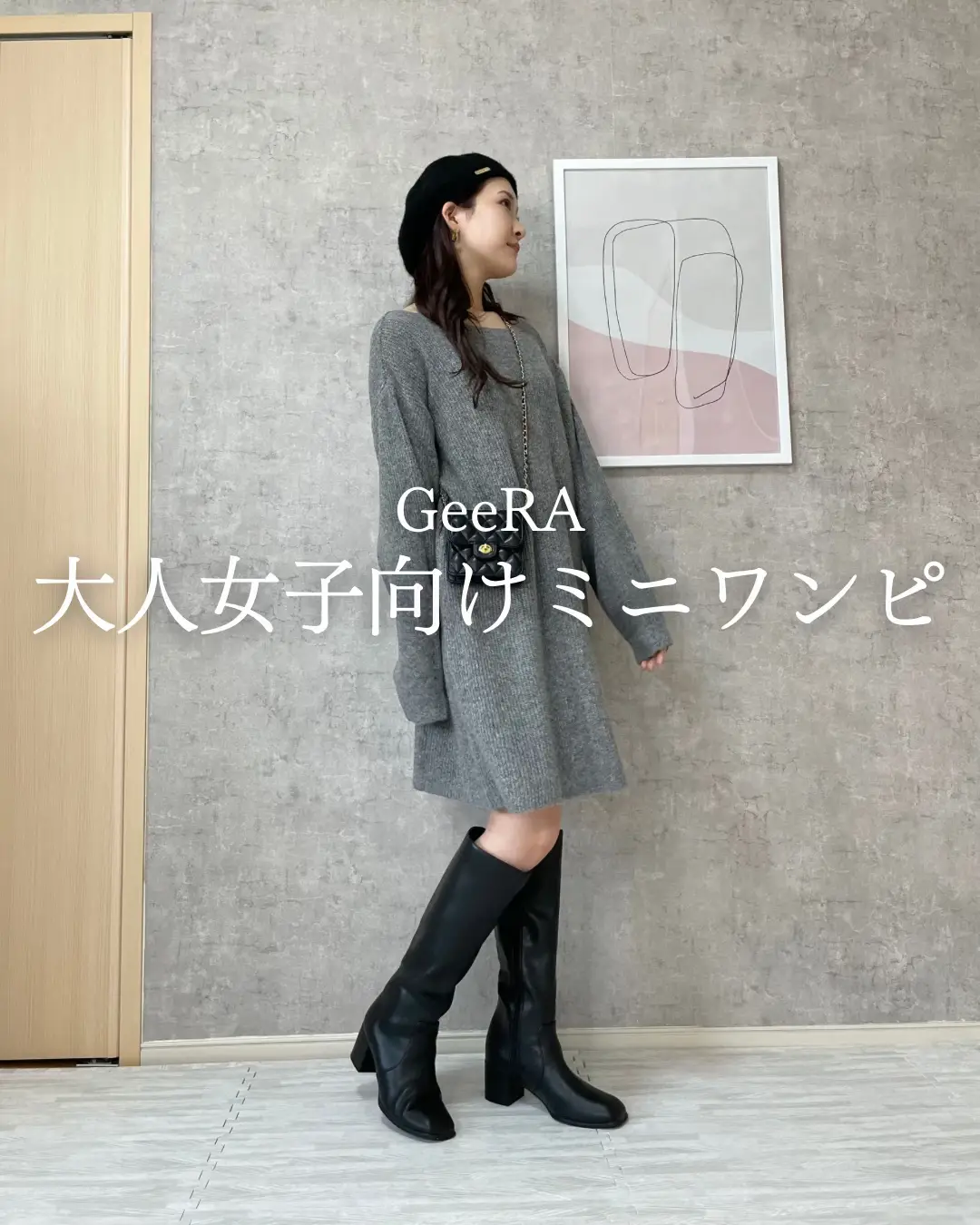 GeeRA  大人女子向けミニニットワンピース✨ | ときみつたかこが投稿