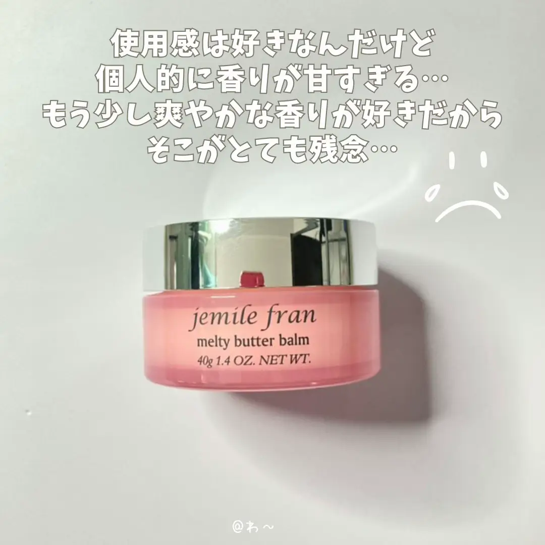 ジュエルアップ❤︎ ❤︎芸能人多数愛用品-eastgate.mk