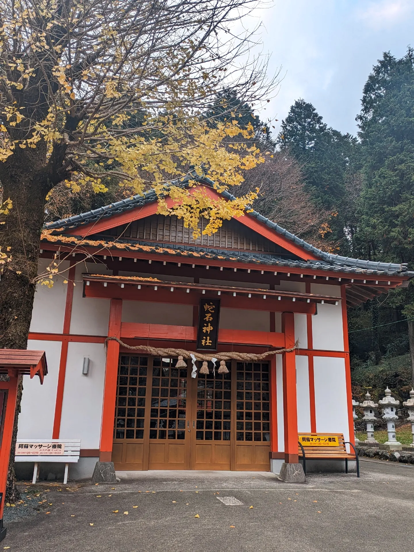 白蛇様に会える 赤水蛇石神社⛩ | FUKUKURUが投稿したフォトブック | Lemon8