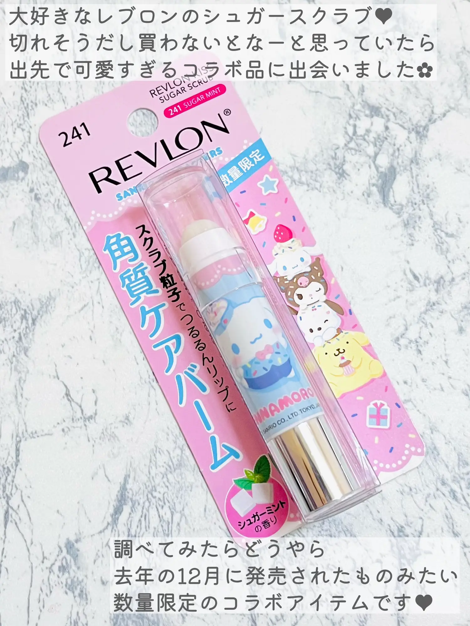 サンリオ　ポチャッコ　コラボ　クレヨン形リップクリーム サンリオポチャッココラボクレヨン形リップクリーム