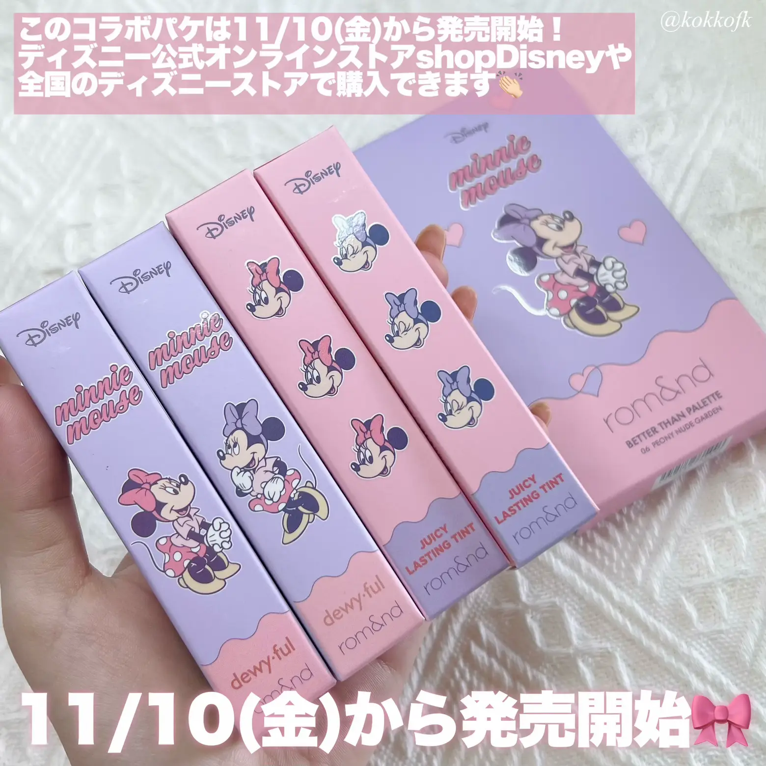 Rom and Minnie-chan Pake Cosmetics 🎀 / | Gallery posted by 琴音