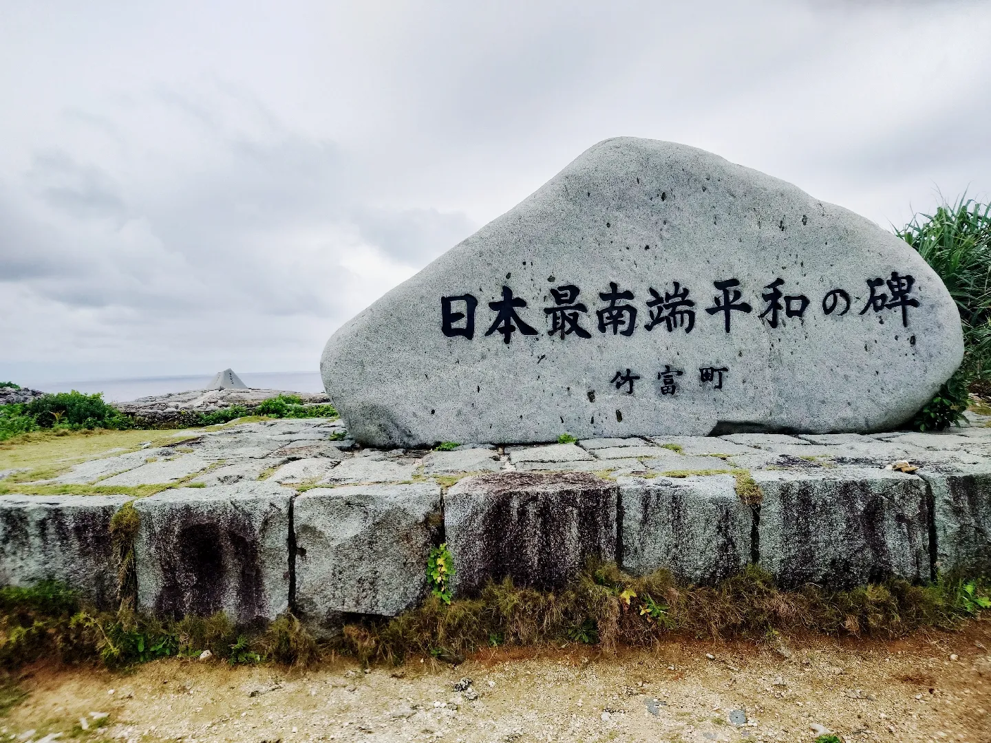 波照間島 日本最南端の碑 ムラピナの浜 ブドゥマリ浜 ペー浜 | 沙紀が投稿したフォトブック | Lemon8