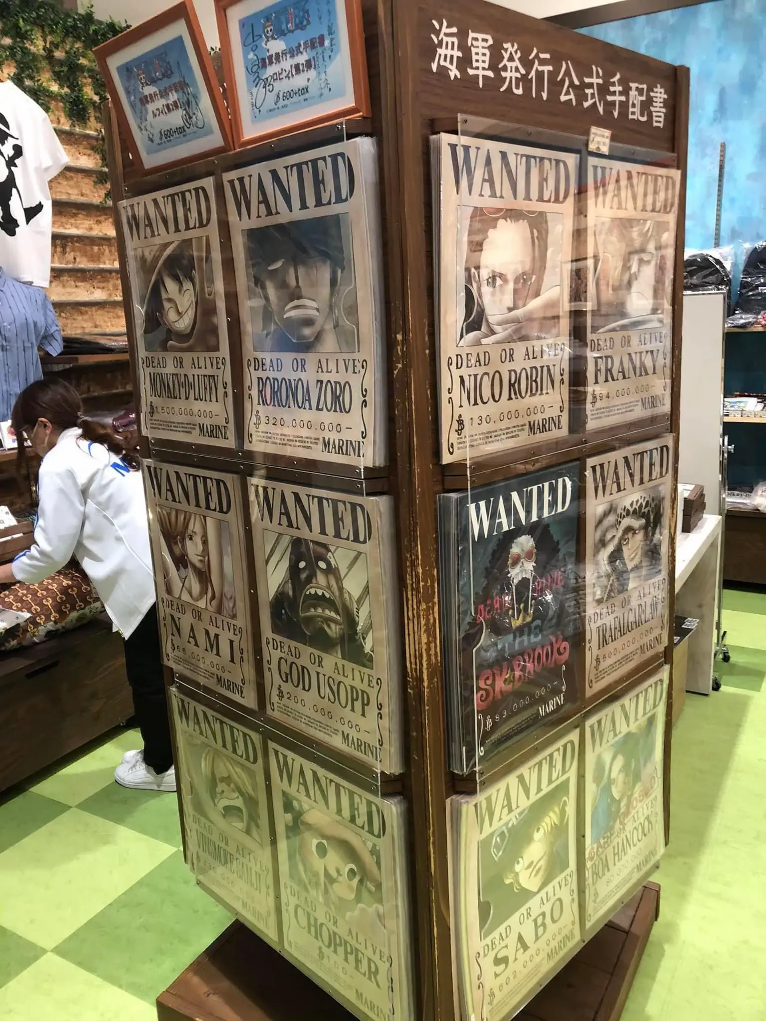 ワンピース　海軍発行公式手配書　ポスター ポスター 海軍発行公式手配書(A3ポスター) ゴール・D・ロジャー