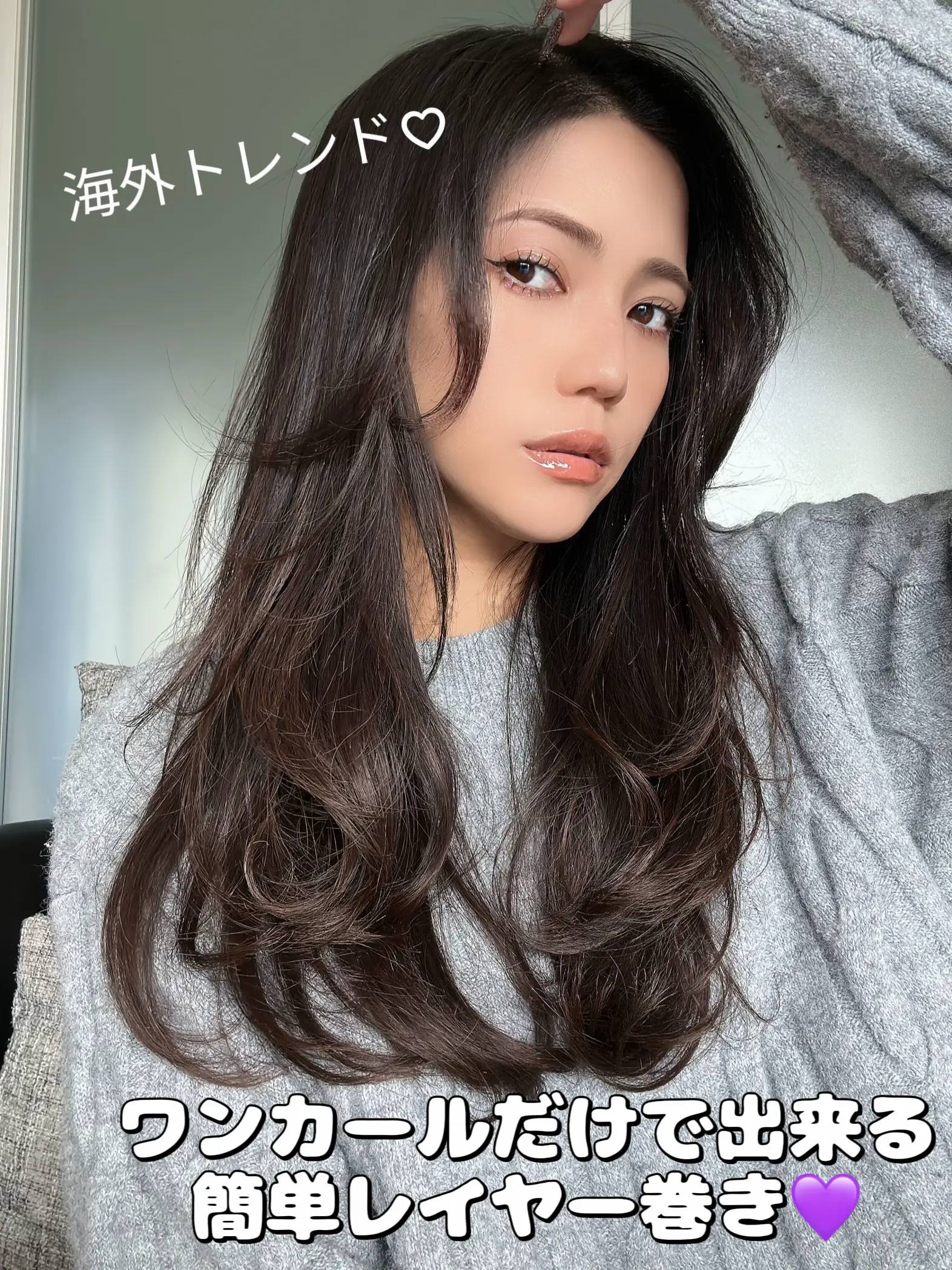 海外風！簡単ヘアスタイル💗