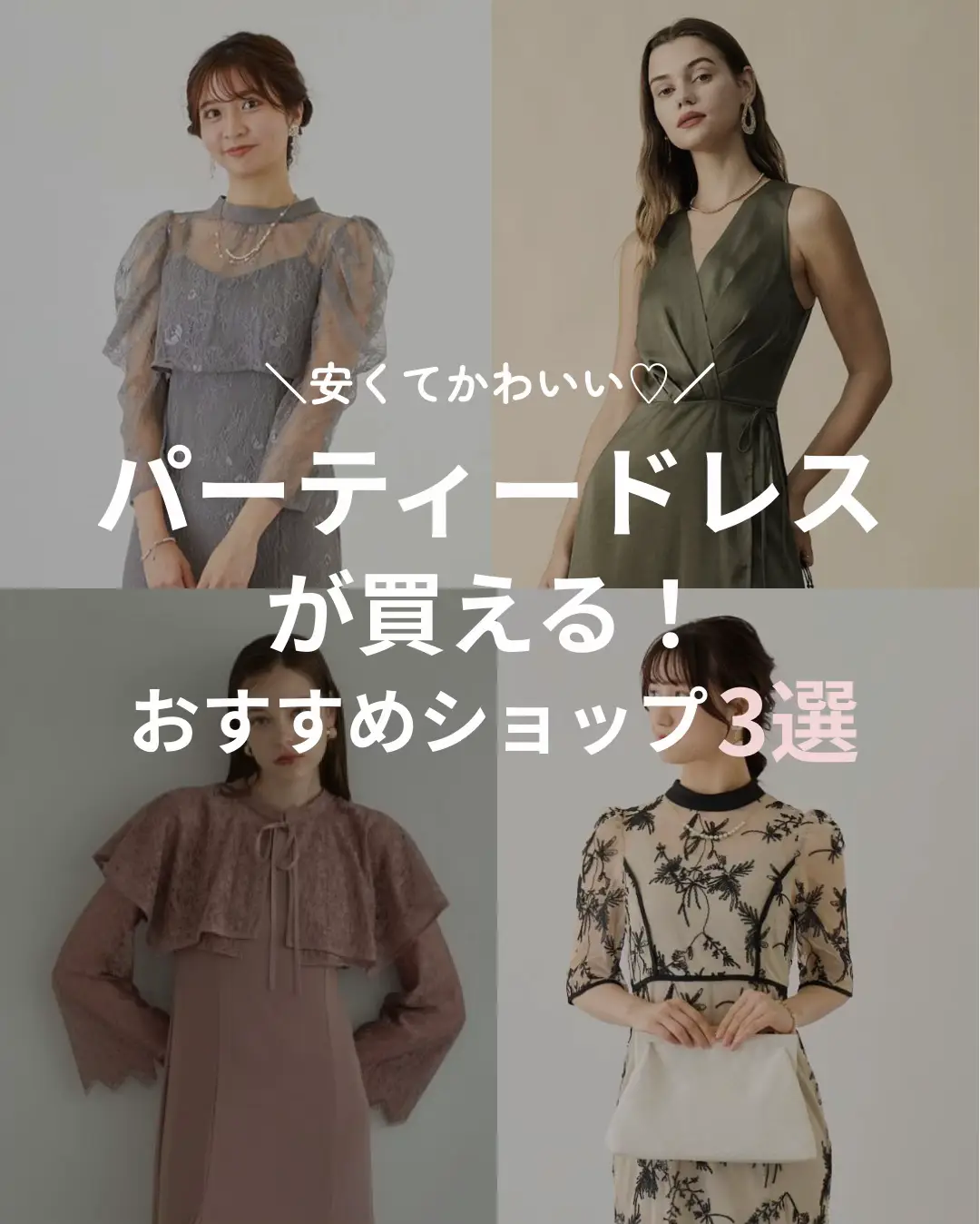 LERURE オケージョンドレス - スーツ・フォーマル・ドレス