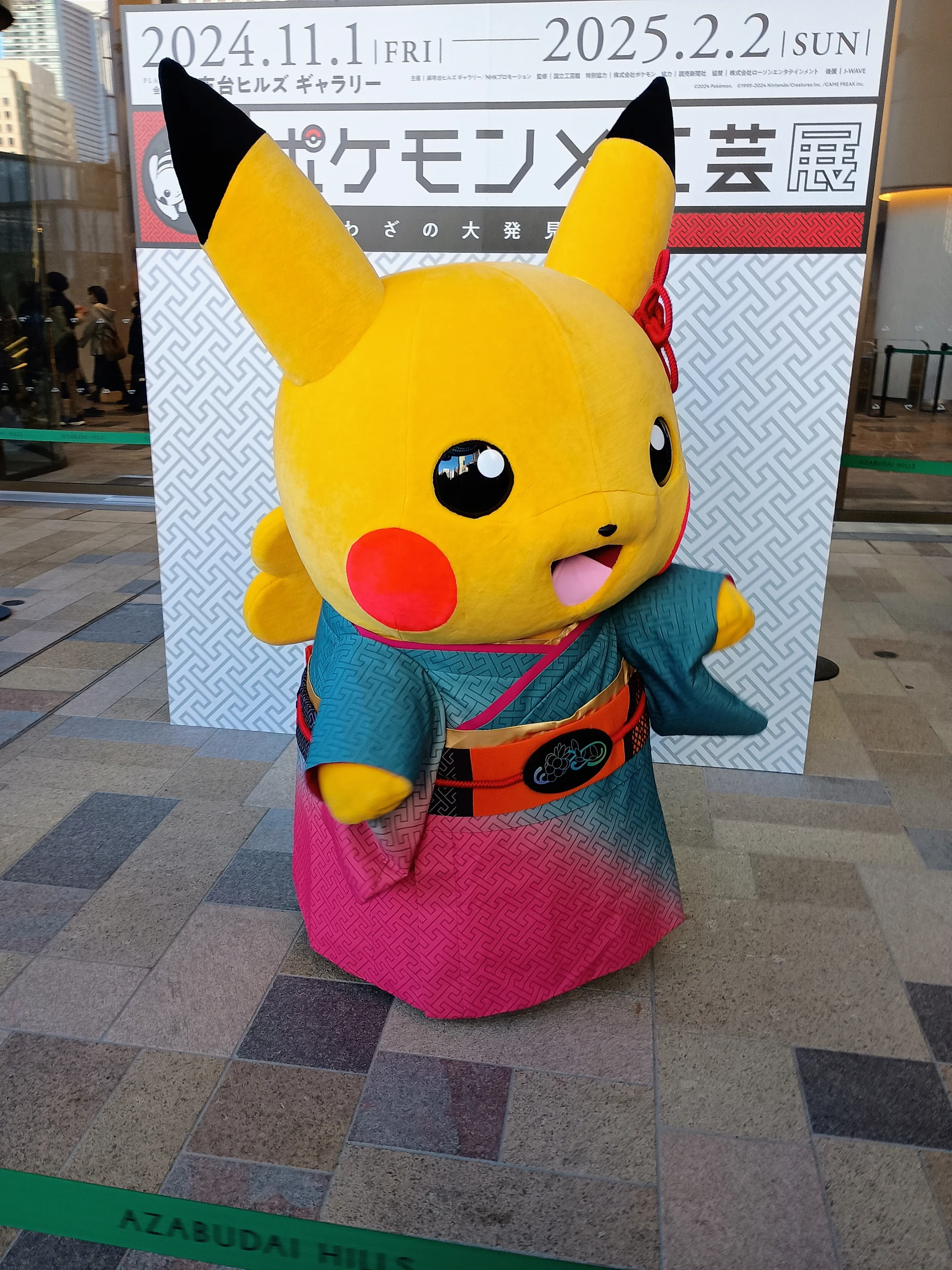 ひなまつりぬいぐるみピカチュウ』の発売情報と魅力✨