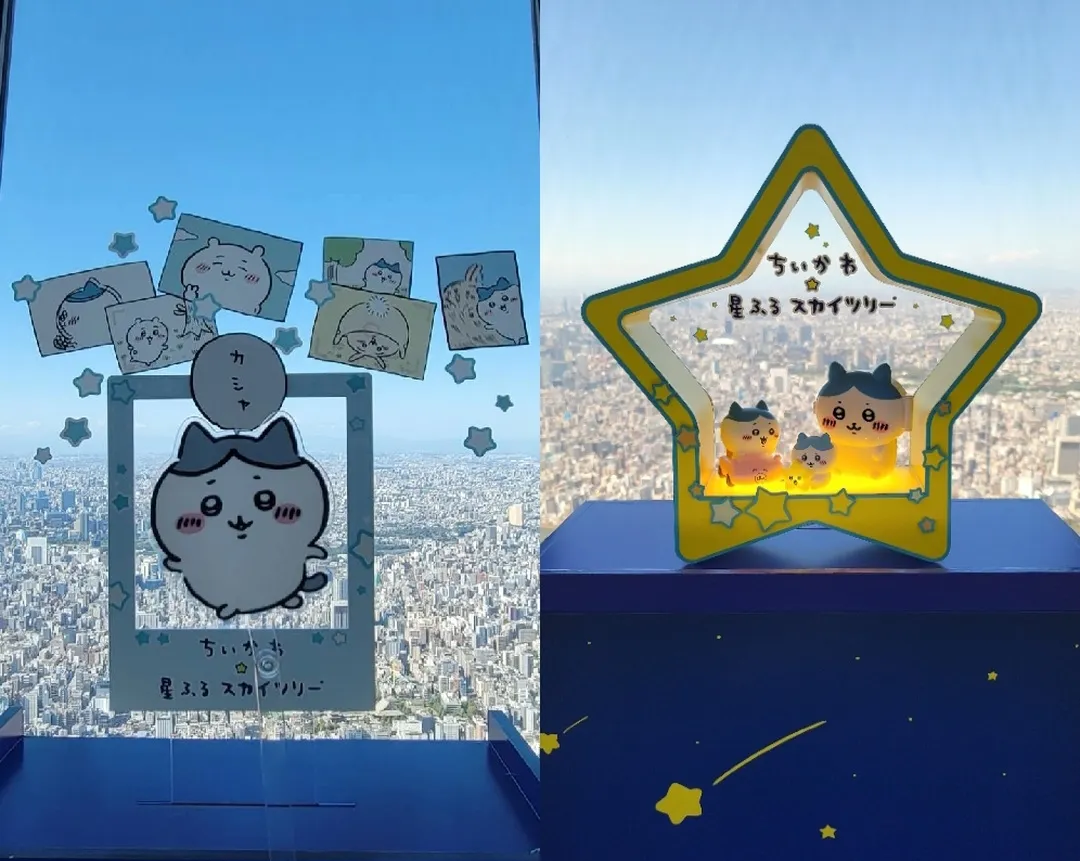 ちいかわ 1番くじ 全コンプ ＋半券付き セブンイレブン ちいかわ 