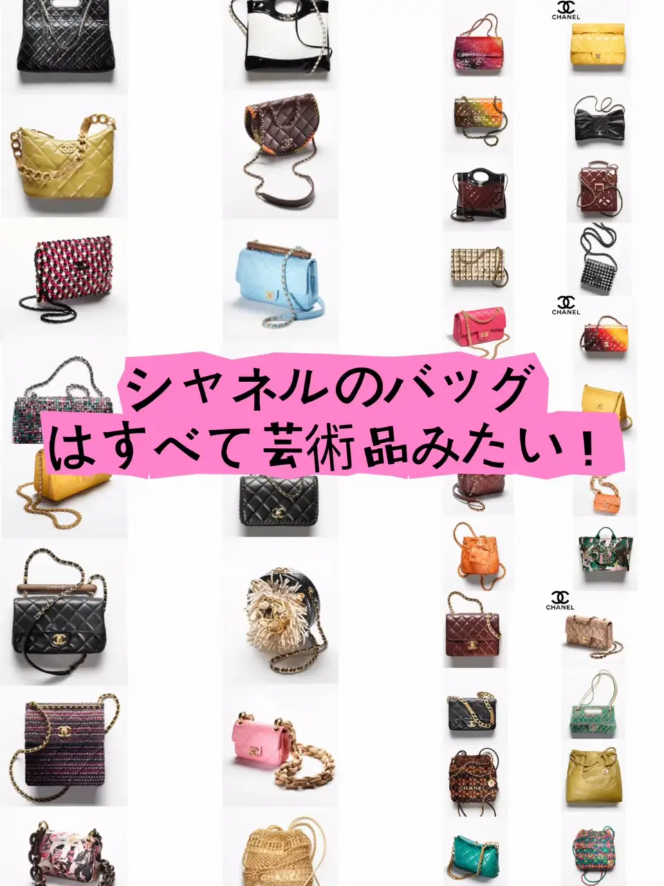 All Chanel bags are like works of art Gallery posted by