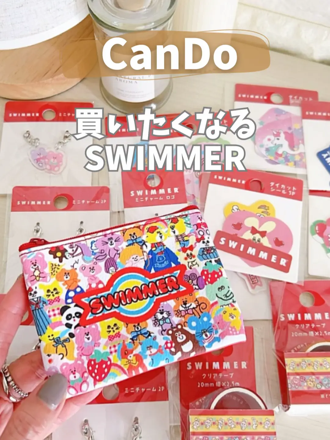 【キャンドゥ】思わず買いたくなっちゃう『SWIMMER』