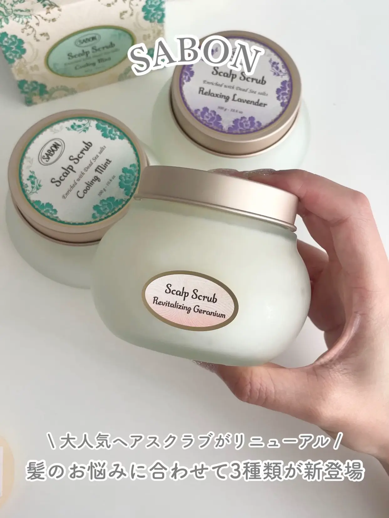 SABON 福袋 2023 ボディジェル 化粧水 スクラブ ハンドクリーム 【良好 