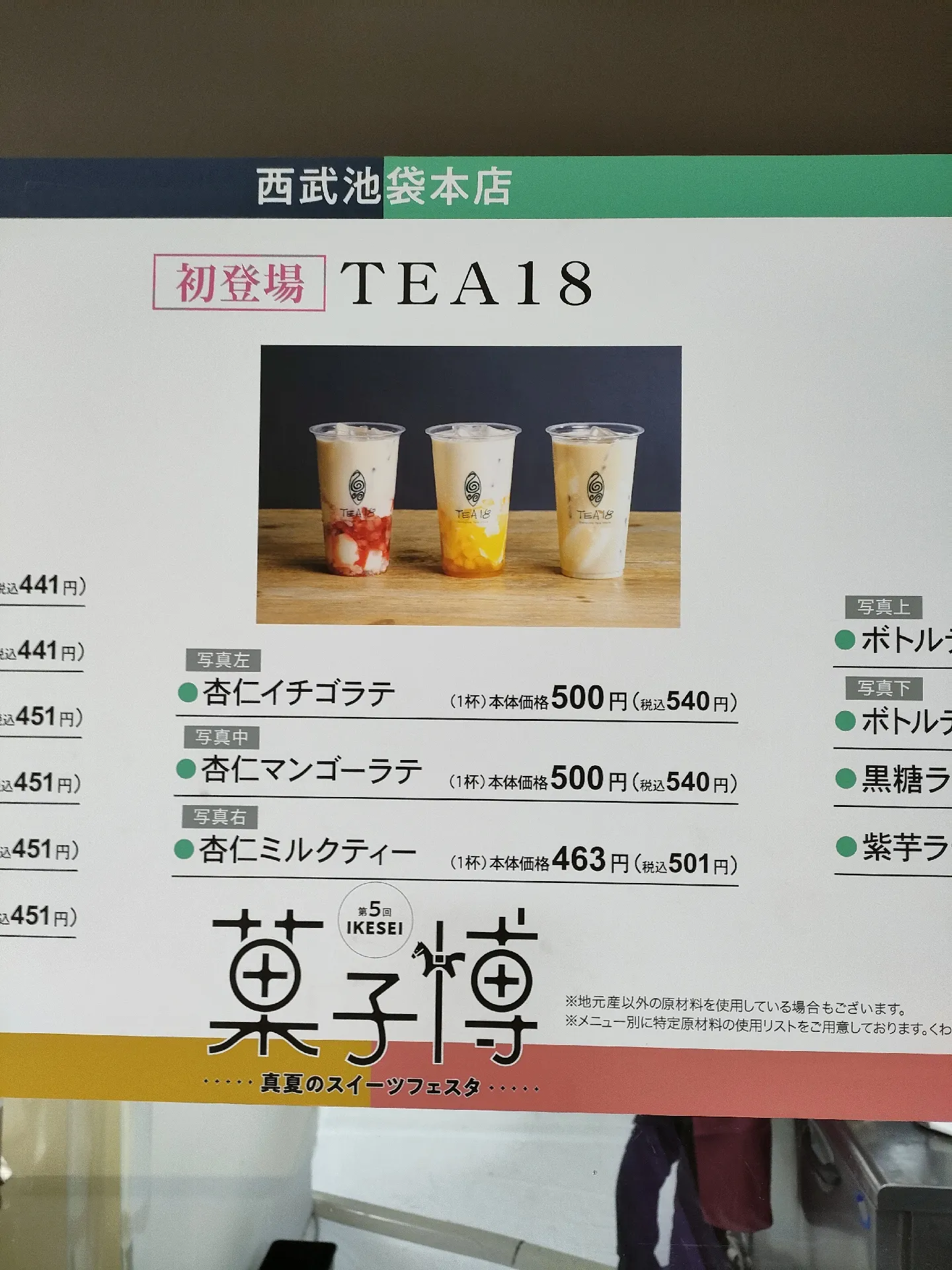 最終価格】フランシー