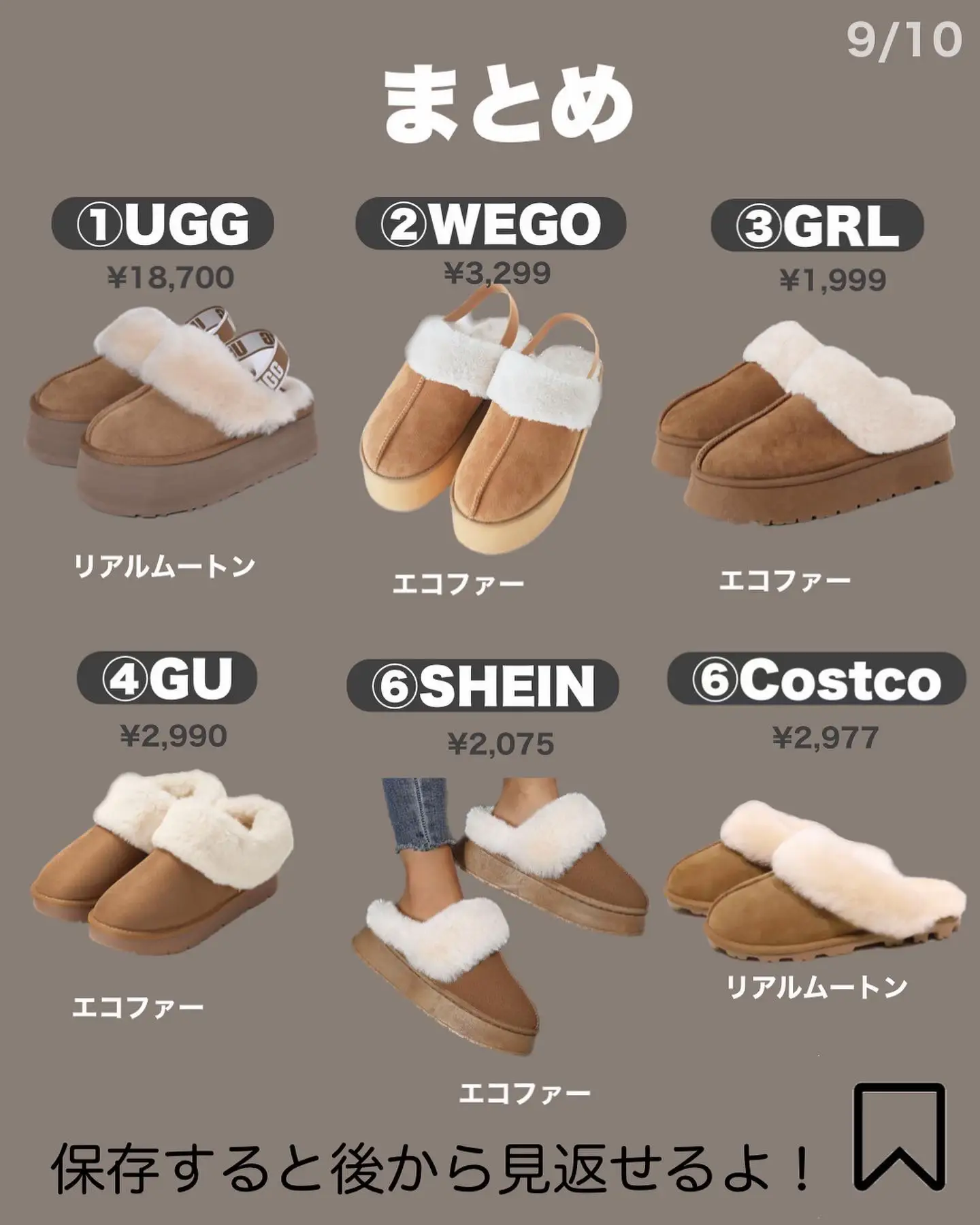 2024年のUggスリッポン サイズ感のアイデア20選