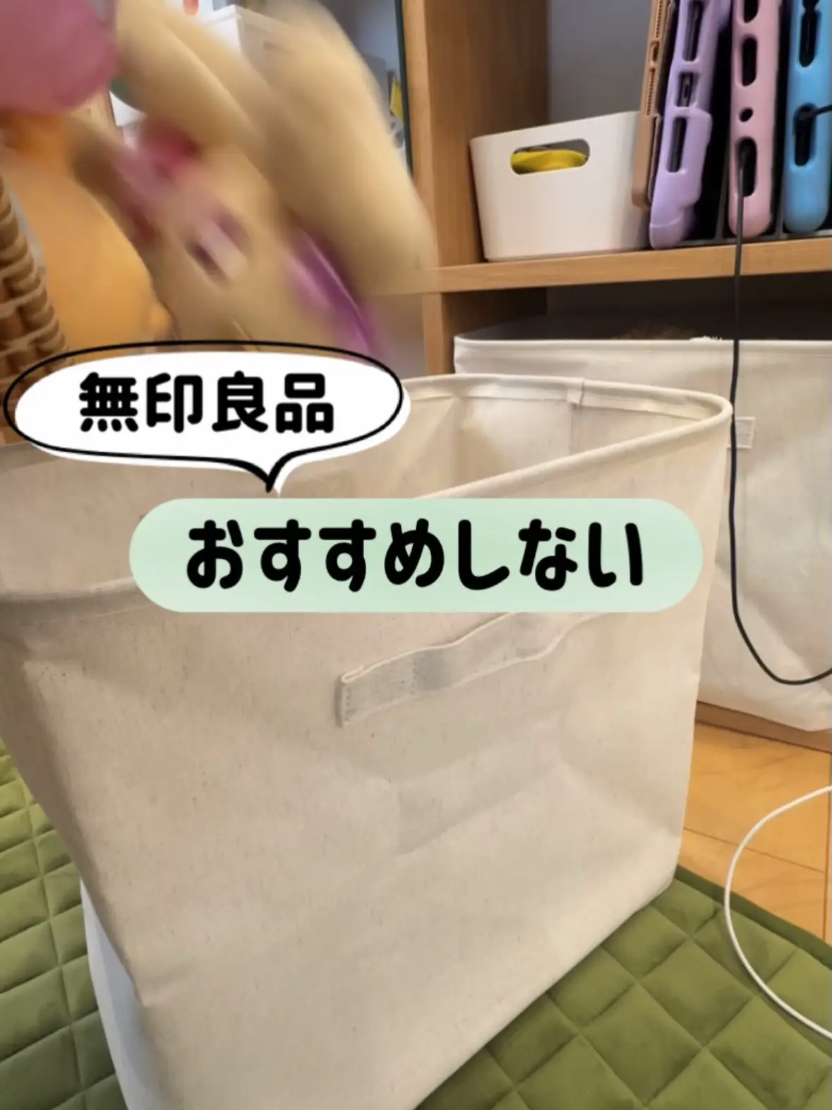 無印良品のおもちゃ収納アイデアとスタッキングシェルフの魅力
