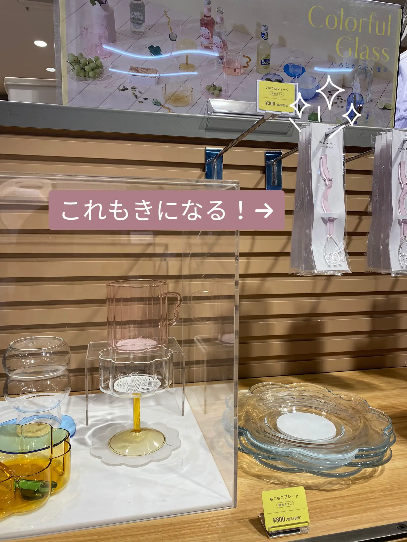 3COINS 新作 カラフルガラス食器✨ | みさぱんだ?が投稿したフォト 