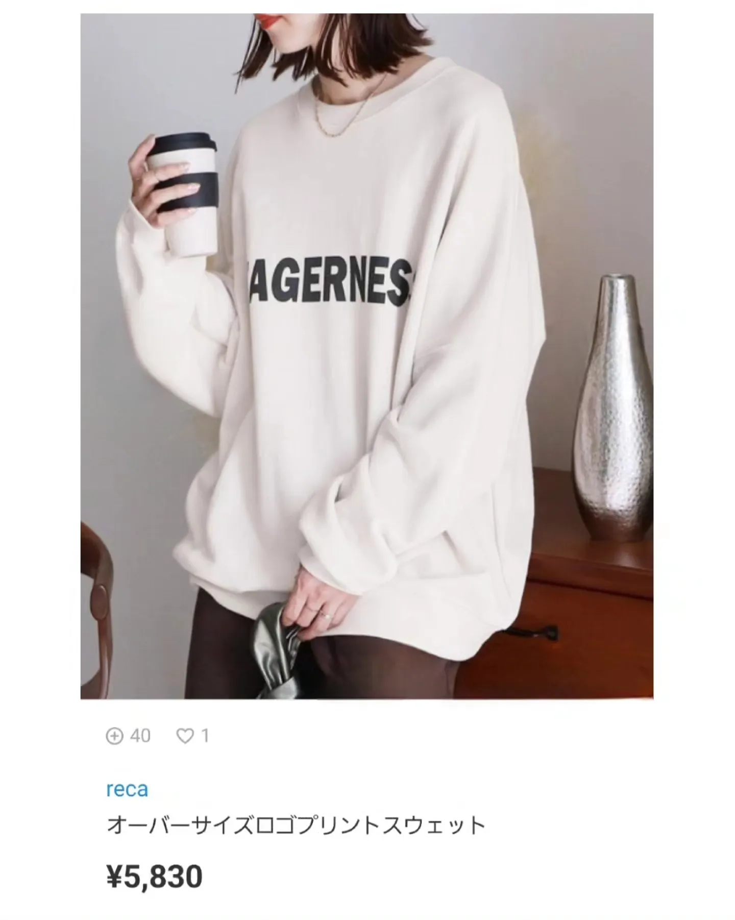 RECA Autumn New Over Logo Sweat Silhouette is God! ⭐ Yurukawa