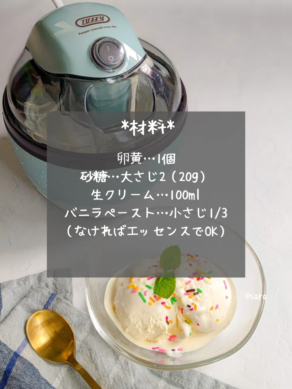 Mai's ice cream online maker