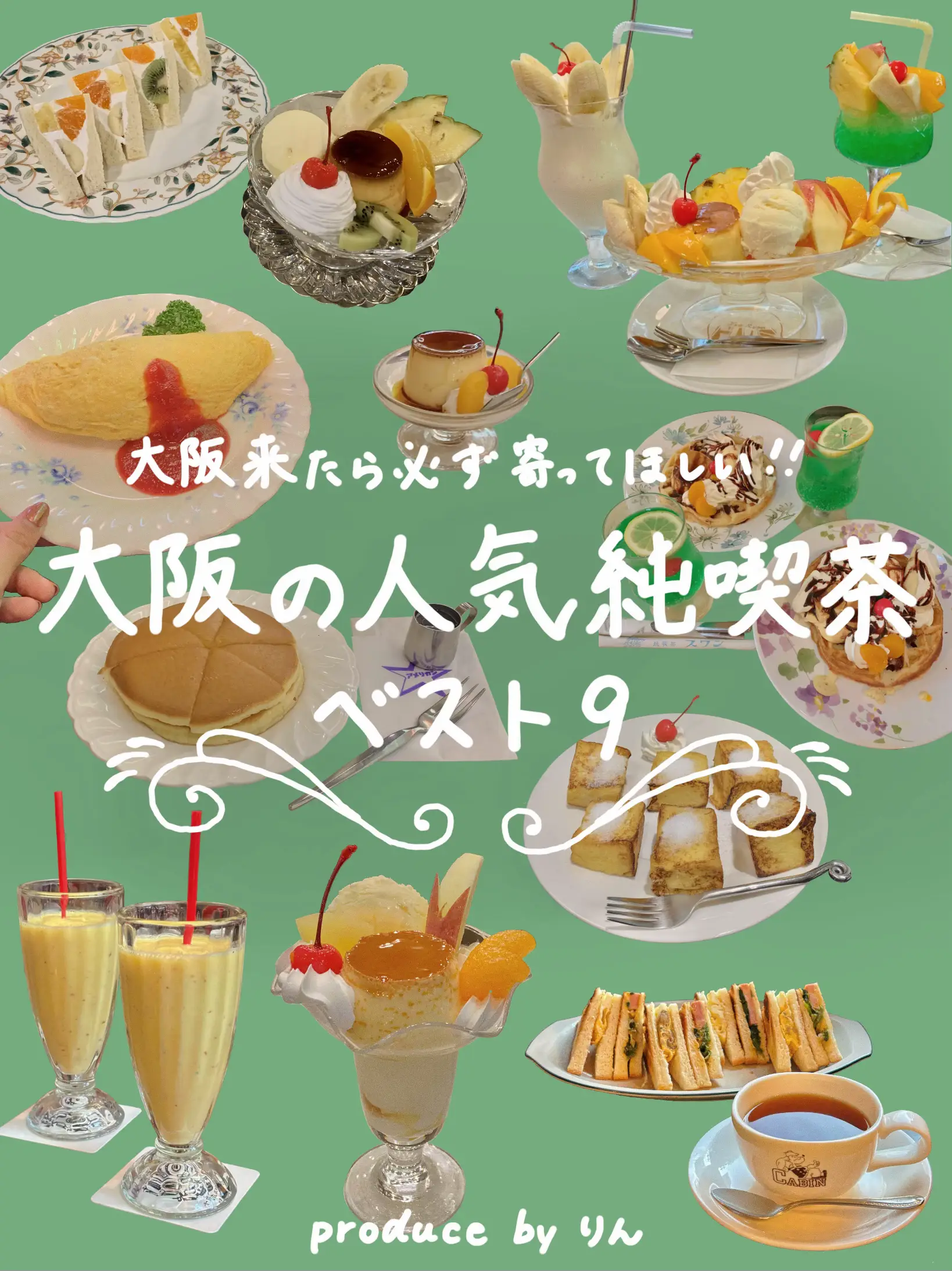 神谷町喫茶店 - Lemon8検索