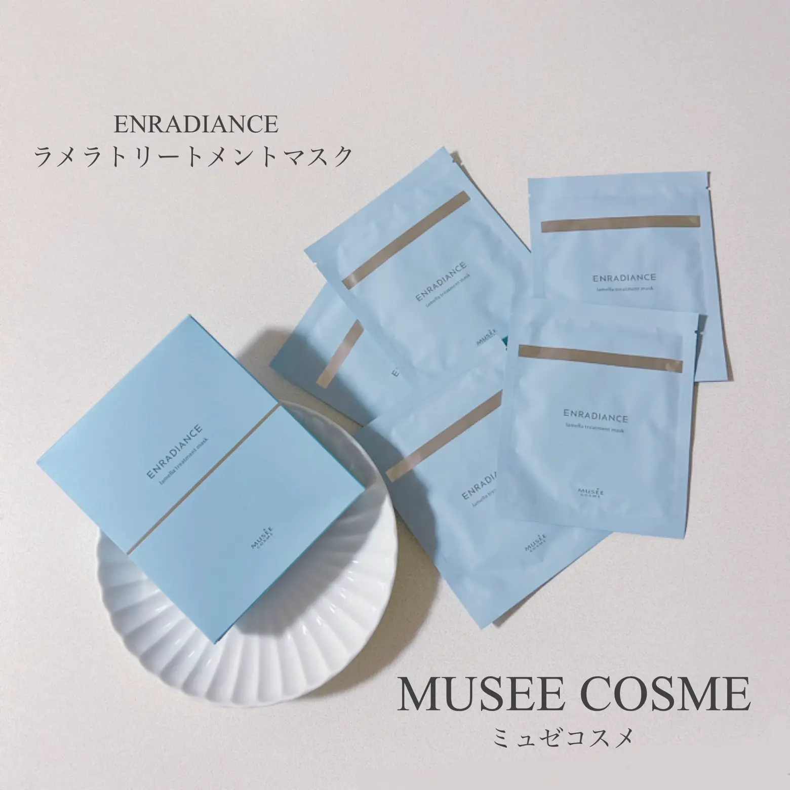 ミュゼ エンラディアンスシリーズ6点セット
