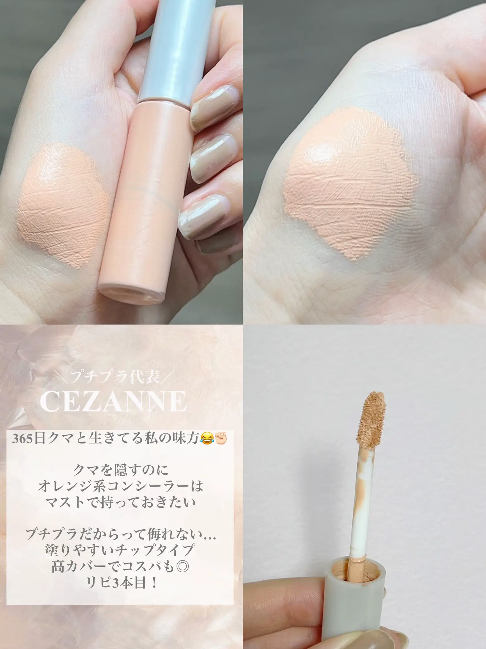 4 concealers for dark circles and acne scars that you