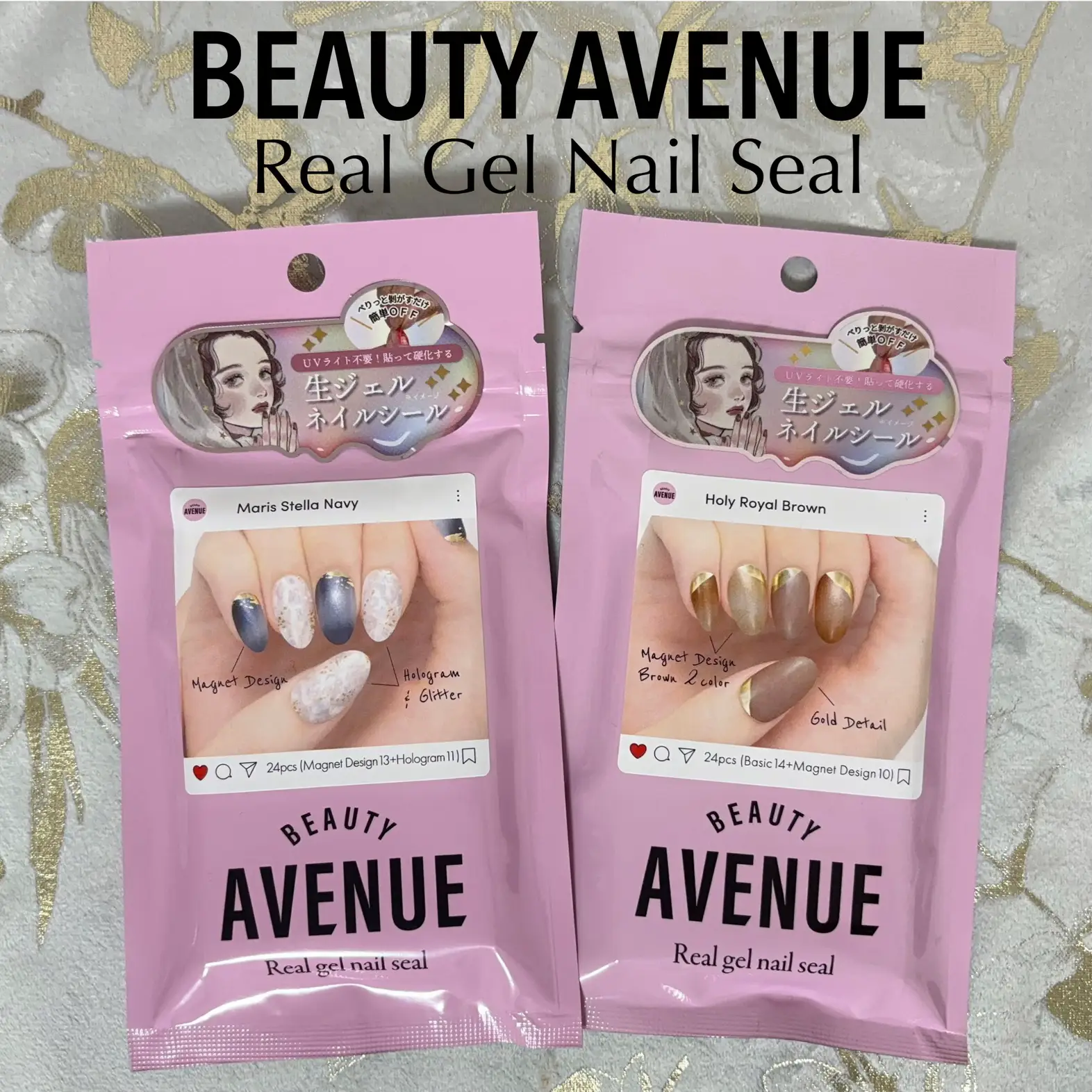 ボタニカルラボ様専用 スクール認定ジェルネイルキット 2024年】初心者