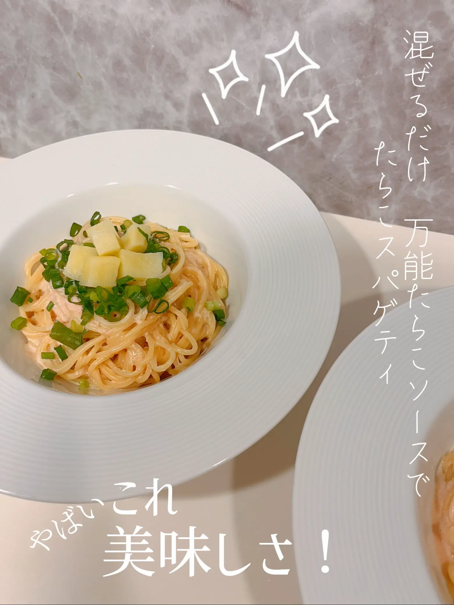 万能たらこ『明太子』ソースでらくらくおうちカフェ☺️ | jiji×幸せ 
