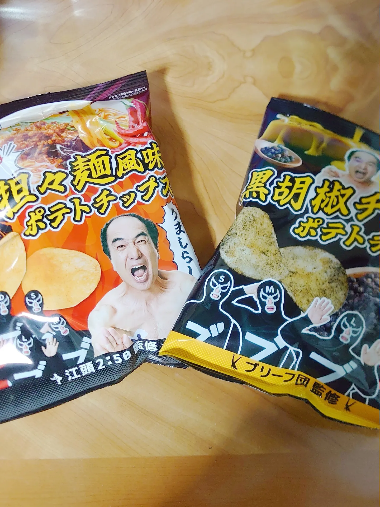 エガちゃんねるポテトチップス出た～🍿 2月6日よりファミマで発売です