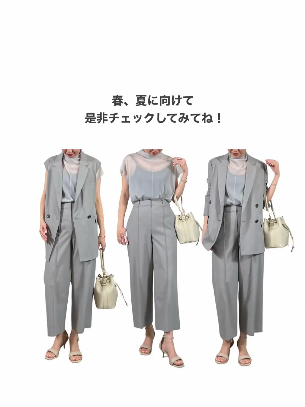 プラステ PLST レディース スーツ セットアップ 炒めれ パンツ 6