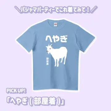 あつ〜い夏はやっぱりおもしろTシャツ(⁉️)🤣 | Tシャツトリニティ【公式】が投稿したフォトブック | Lemon8