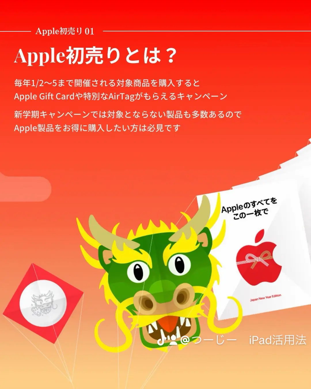 AirTag うさぎ 2個セット AirTag Apple Store初売り限定デザイン