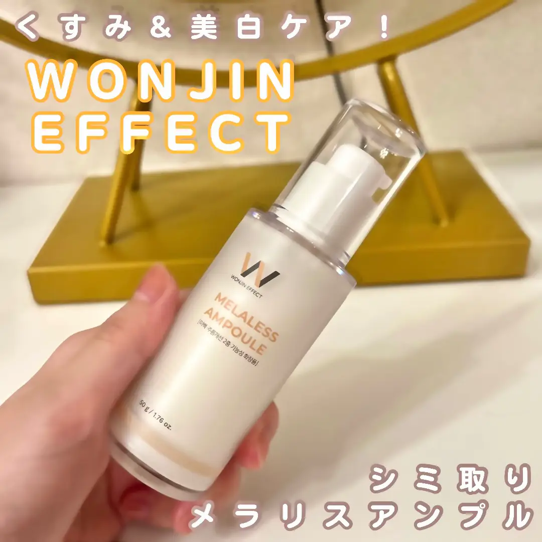 ♡WONJIN EFFECT ♡シミ取り メラリスアンプル | sordakoが投稿したフォトブック | Lemon8