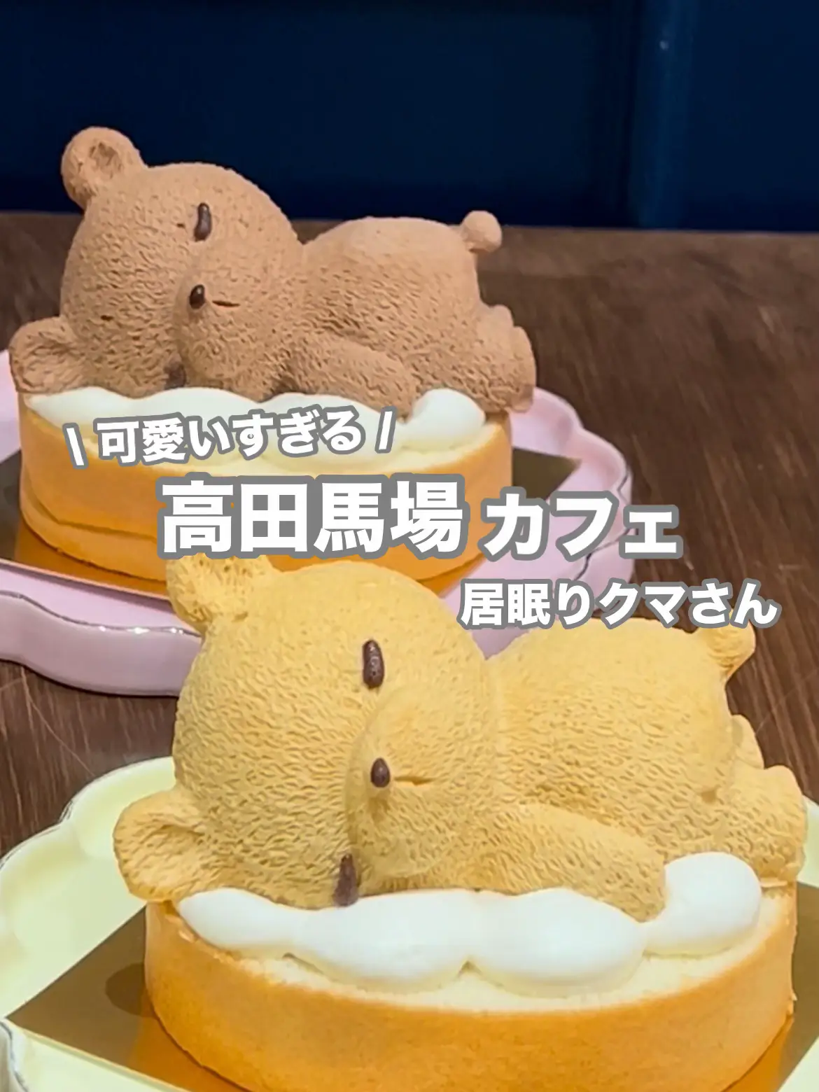 レビューで送料無料 手作り パンのクマさん ぬいぐるみ アーティスト 