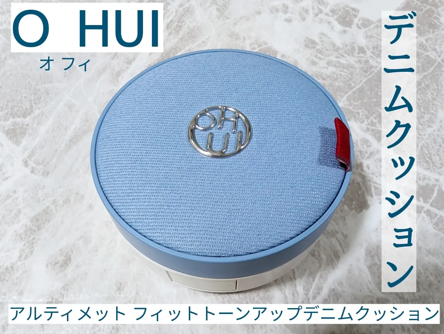 HUI（オフィ） アルティメット フィットトーンアップ（ジーンズ