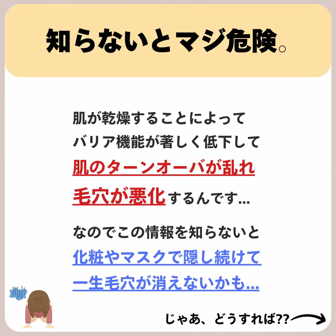 2024年のタカミスキンピール 50代のアイデア18選