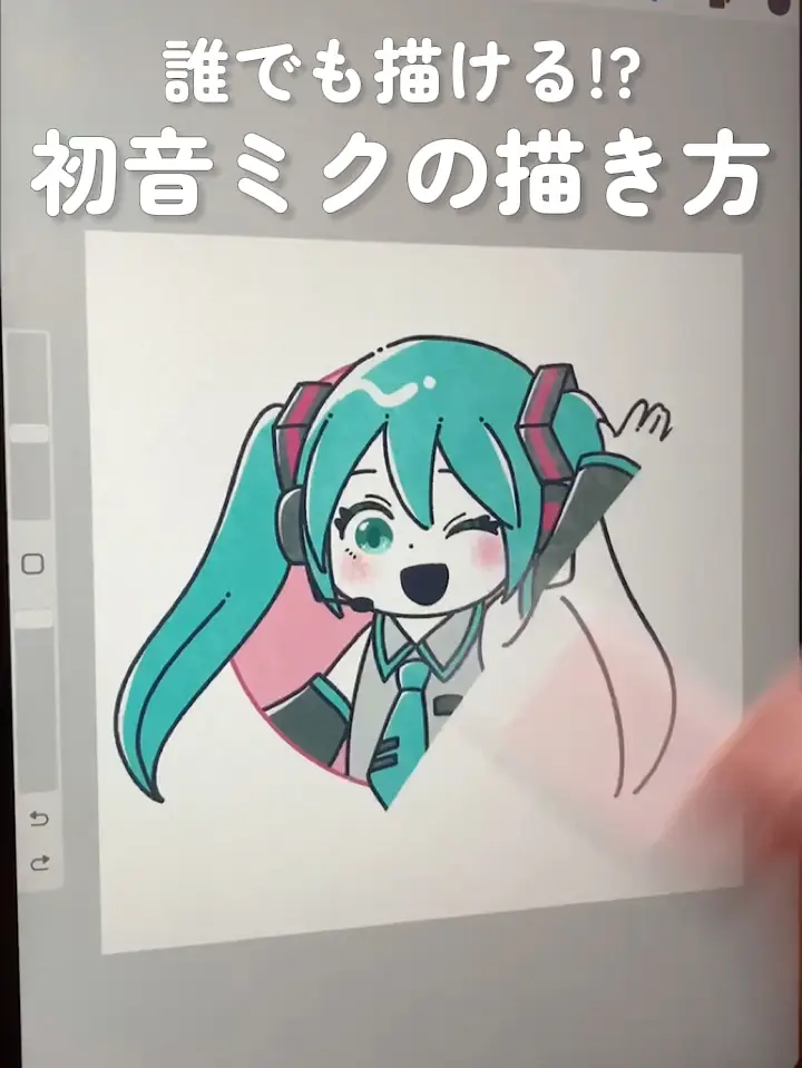 初音ミク 桜ミク VOCALOID 決定づけ ボカロ 色紙 ミク×ミク 手描きイラスト