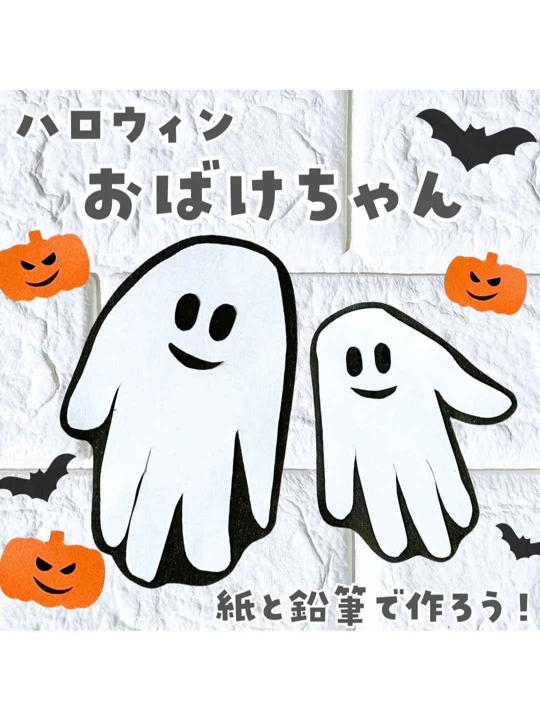 オバケちゃんキャンディ☆ハロウィン