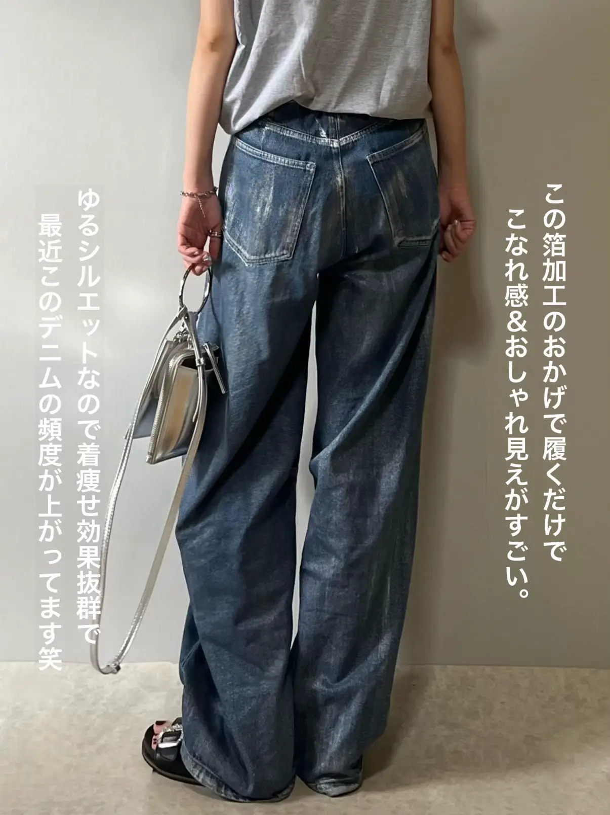 神デニム👖】体型カバーに最適すぎるの見つけました🫢♡ | chanri-/365日細見えが投稿したフォトブック | Lemon8