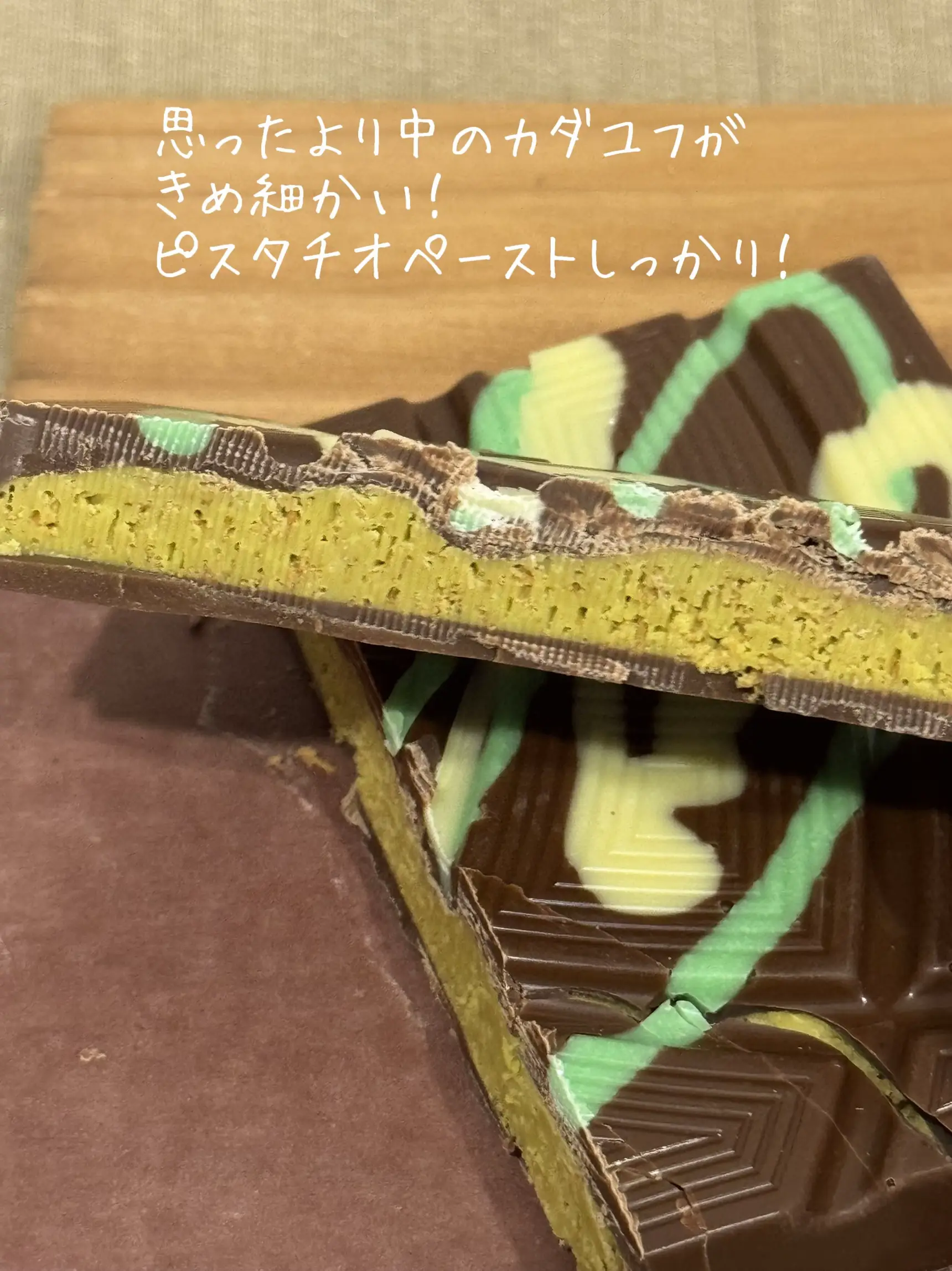 Fix dessert chocolate ピスタチオチョコレート 2枚 ドバイ限定