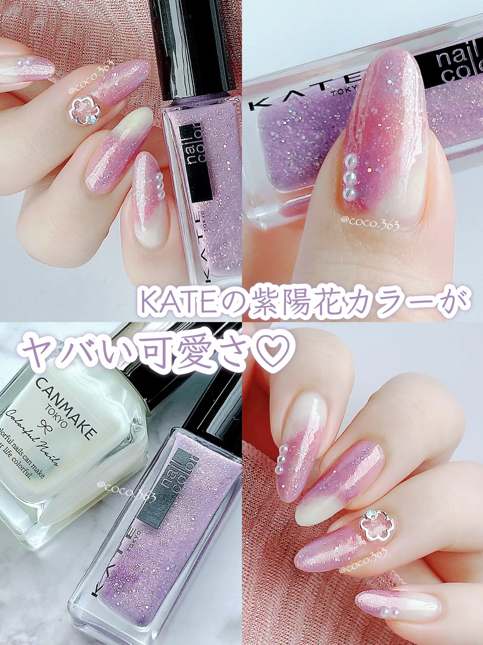 値下☆【未使用】ネイルシート4枚 【公式通販】