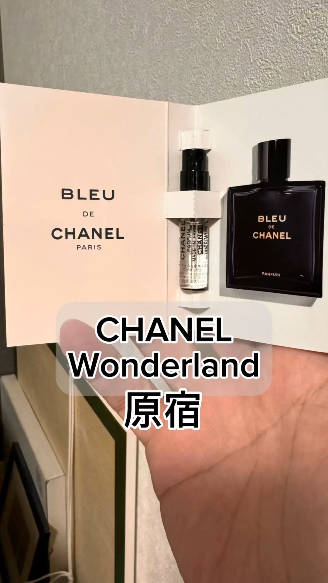 男だけどCHANELワンダーランド行ってきた！