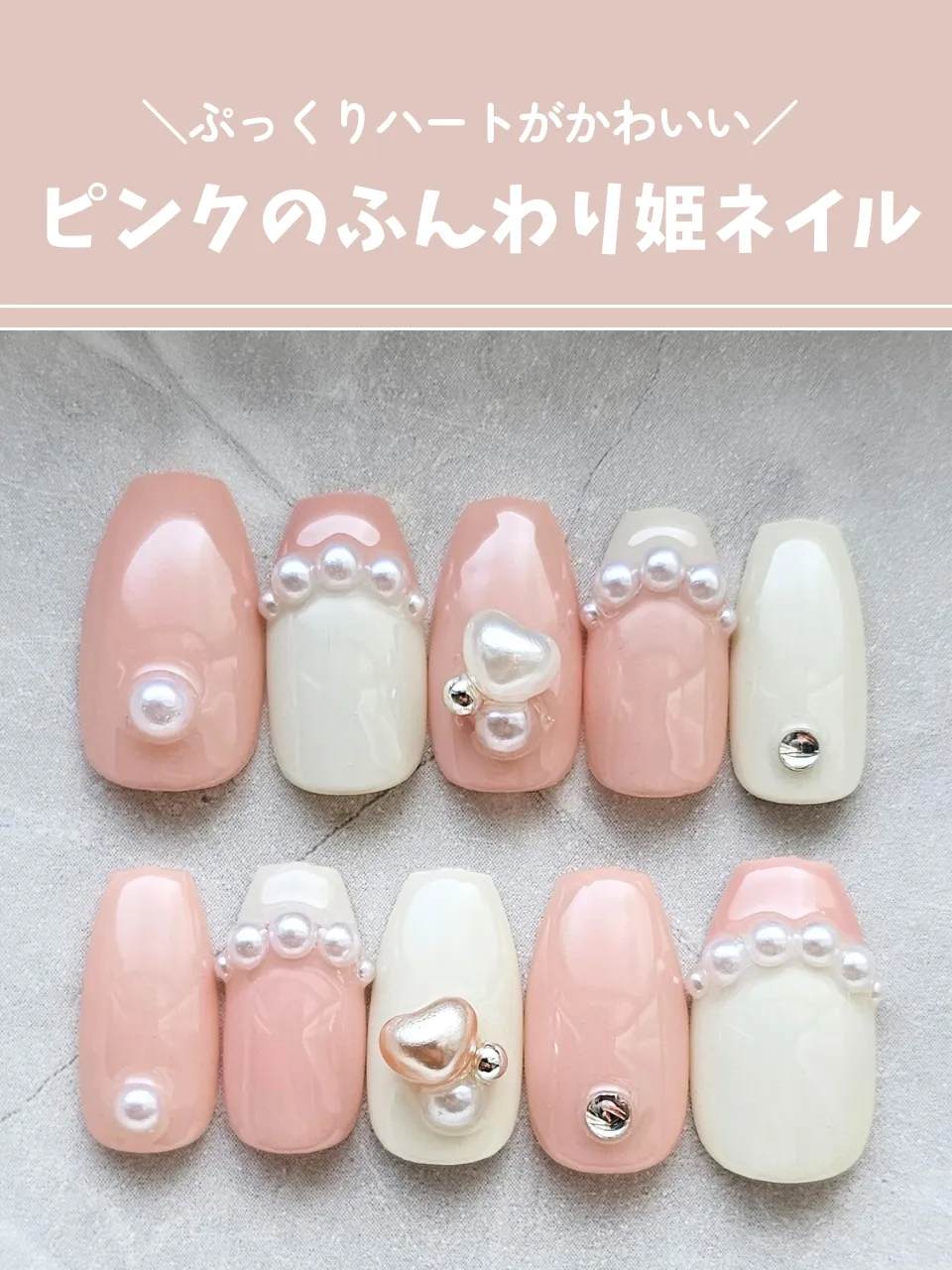 ピンク× ハート???ちぐはぐネイル? | yukaが投稿したフォトブック 