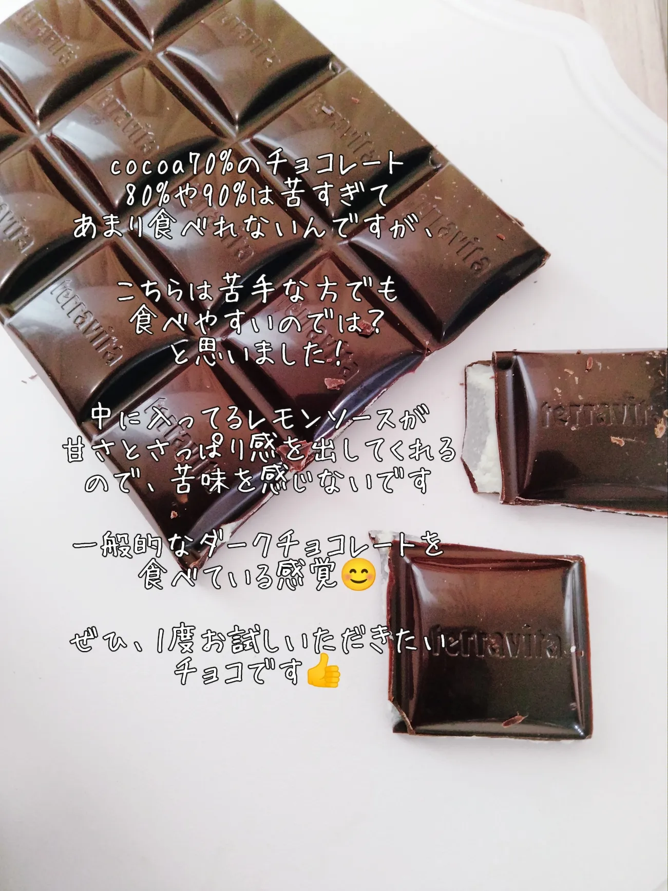 KALDIのチョコレート✨ | ままれーどが投稿したフォトブック | Lemon8