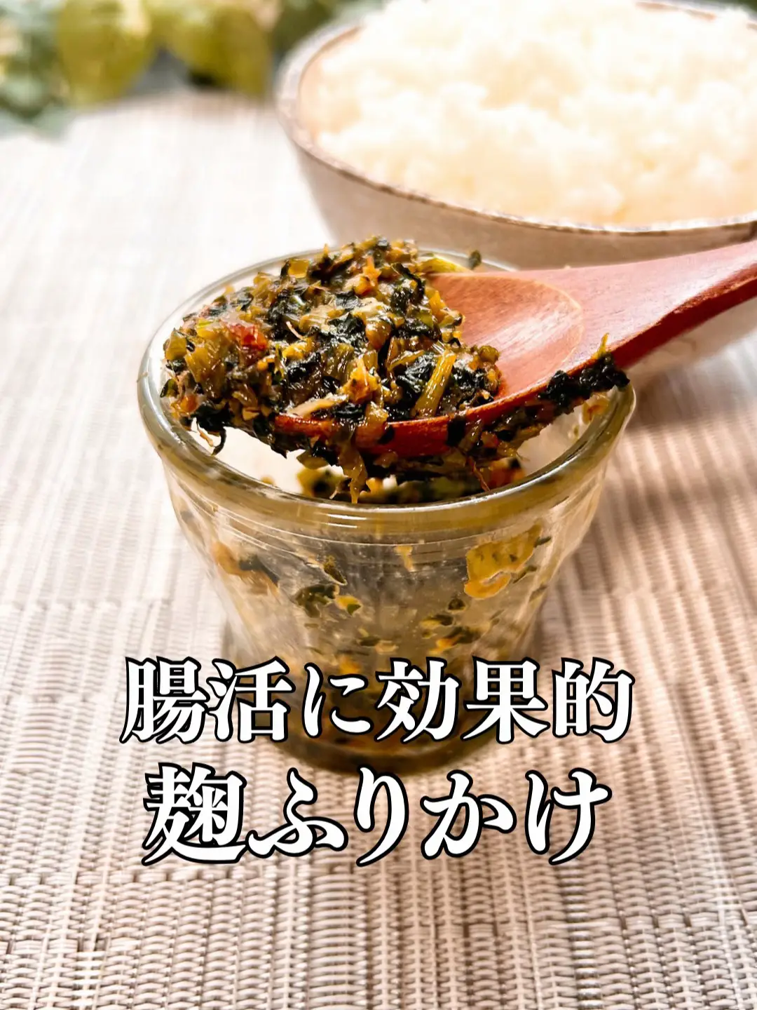 栄養素たっぷり！】さっと溶かせて簡単♪春番茶パウダー100g(100杯分)